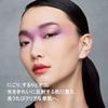 Shu Uemura Blank Chroma Light & Polish Cleansing Oil 150mL