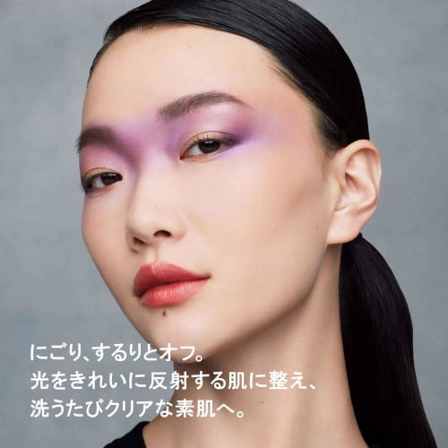 Shu Uemura Blank Chroma Light & Polish Cleansing Oil 150mL