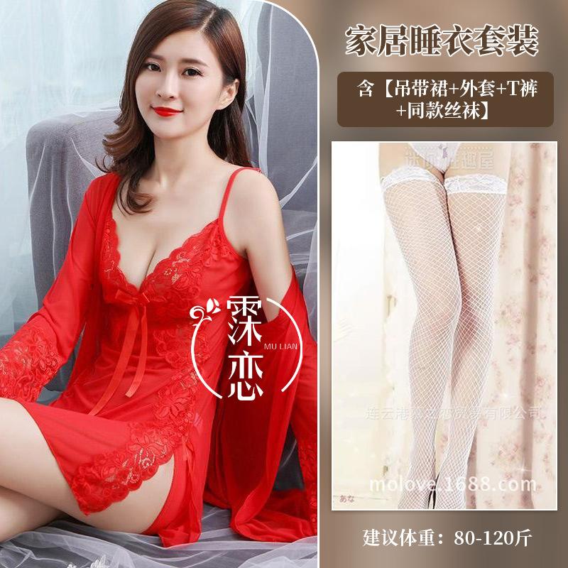 Sexy female summer with chest pad, lace suspender, nightdress, perspective split-ended outer robe set