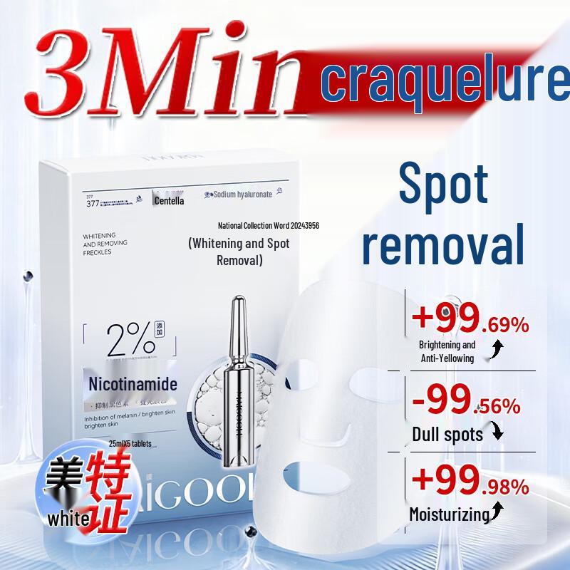 

Sunoyar Brightening & Rejuvenating Facial Mask