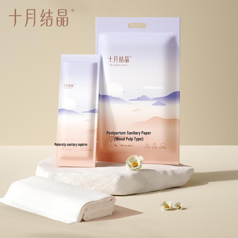 October Crystal Maternity Confinement Paper