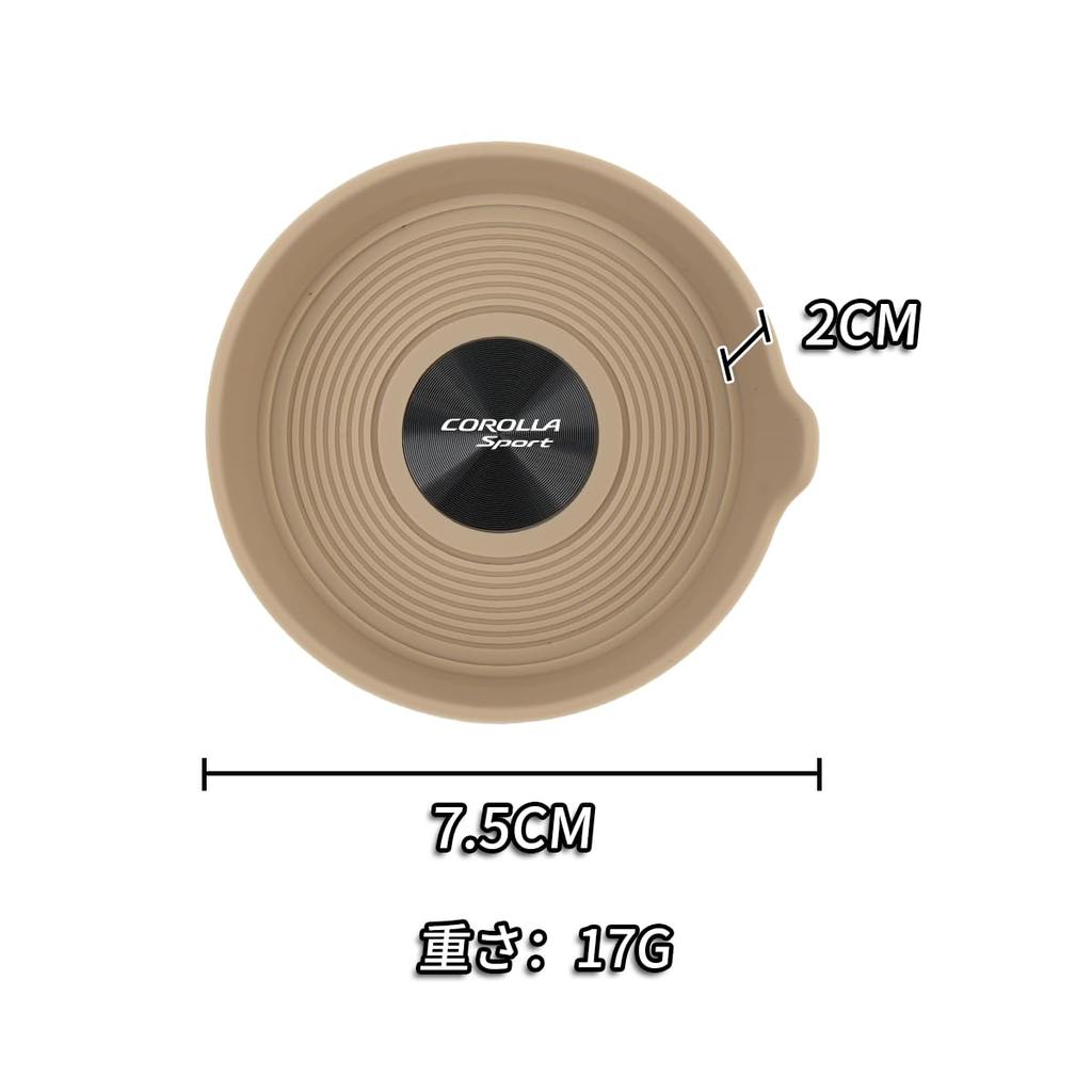 For Corolla Sports Corolla Sports Dedicated Car, Non-slip Coaster with Handle, Round, Diameter 2.8
