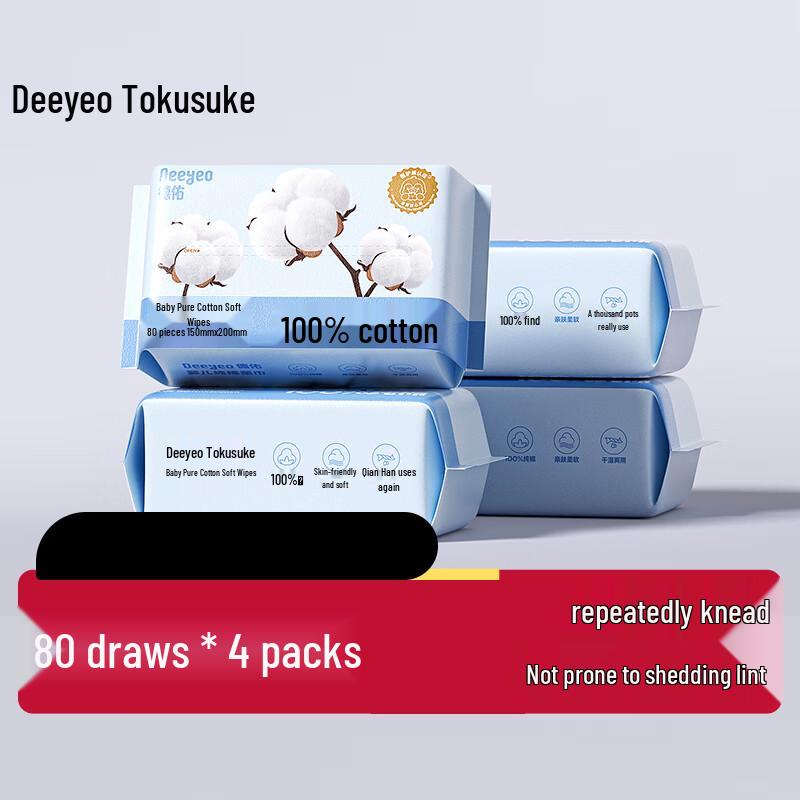 DeYou Baby Cotton Soft Wipes