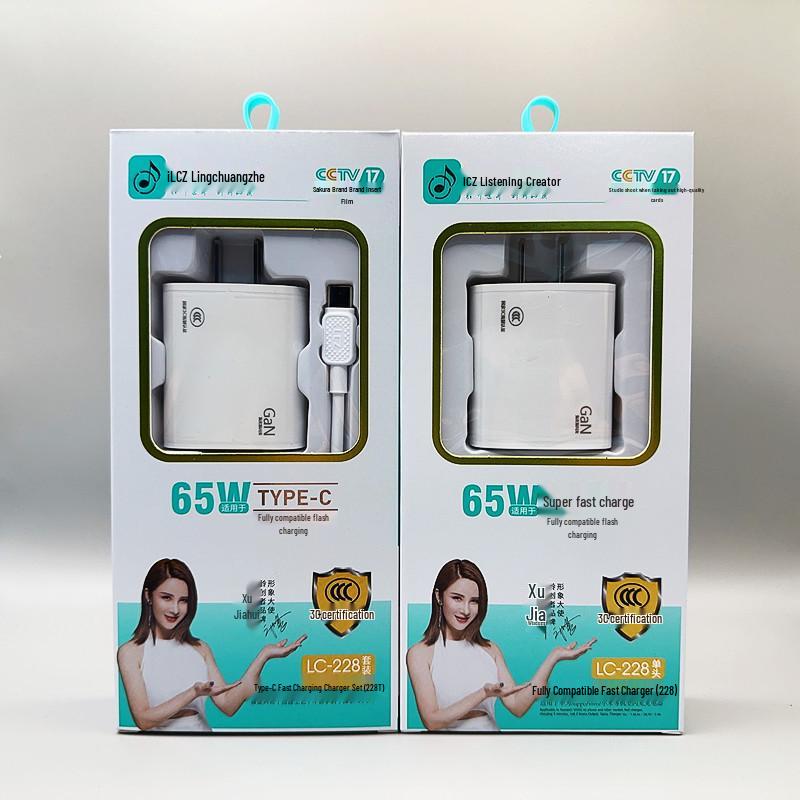 LC-228 65W Super Fast Charge Mobile Charger, 3C Certified, Fully Compatible
