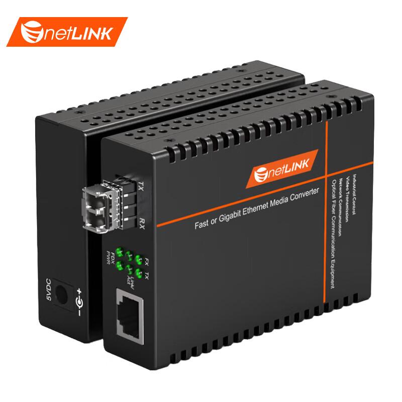 netLINK Gigabit Multi-mode Fiber Optic Transceiver