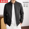 Hengyuanxiang Men's Business Casual Zipper Jacket