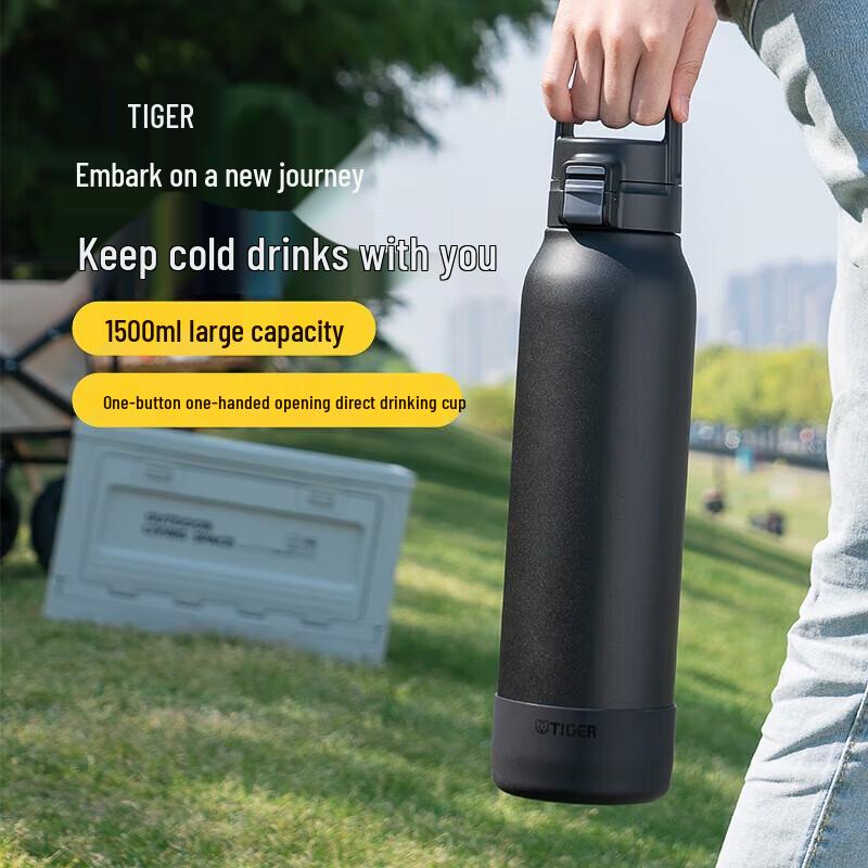 TIGER MTA-B150 Outdoor Vacuum Insulated Bottle
