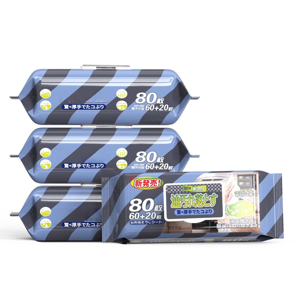 Powerful Kitchen Degreasing Wipes for Heavy Oil Stains and Range Hood Cleaning