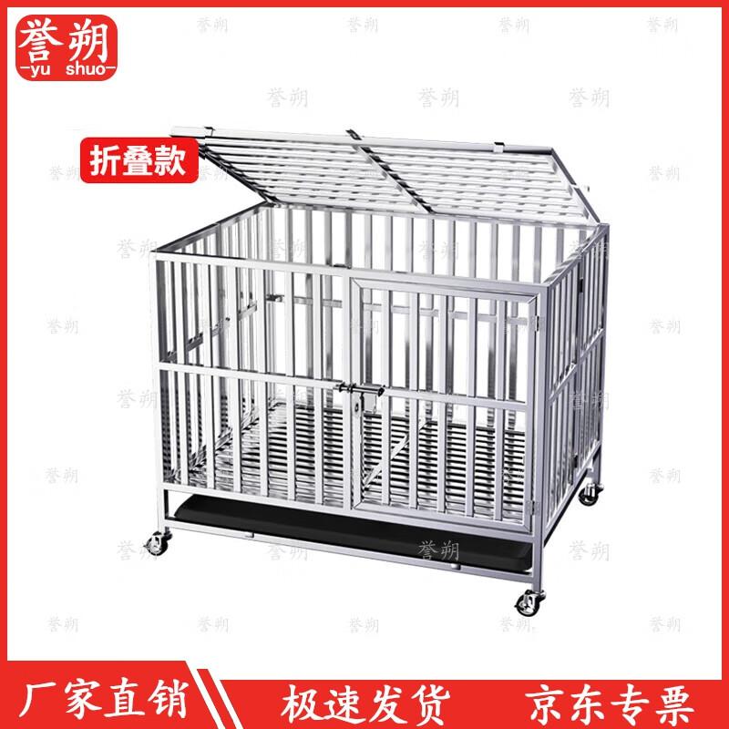 Yushuo Heavy-Duty Foldable Stainless Steel Dog Crate