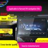Tempered Film for 24 Great Wall Haval Models: H5 Navigation, H2S Central Screen, H1 Blue Light, H4 Protective Sticker