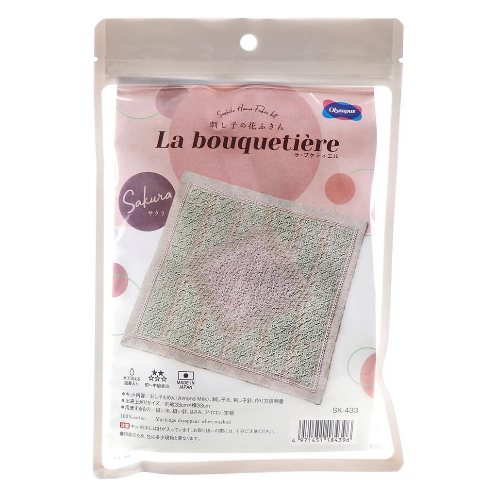 Olympus Sashiko Sashiko Flower Dishcloth Kit Sakura Kit, "La bouquetiere" (SK-433)