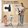 CAHAYA Foldable 2-Way Music Stand, TabletopDesktop Use, Height 70-120cm, Angle Adjustable, Lightweight, with Soft Case
