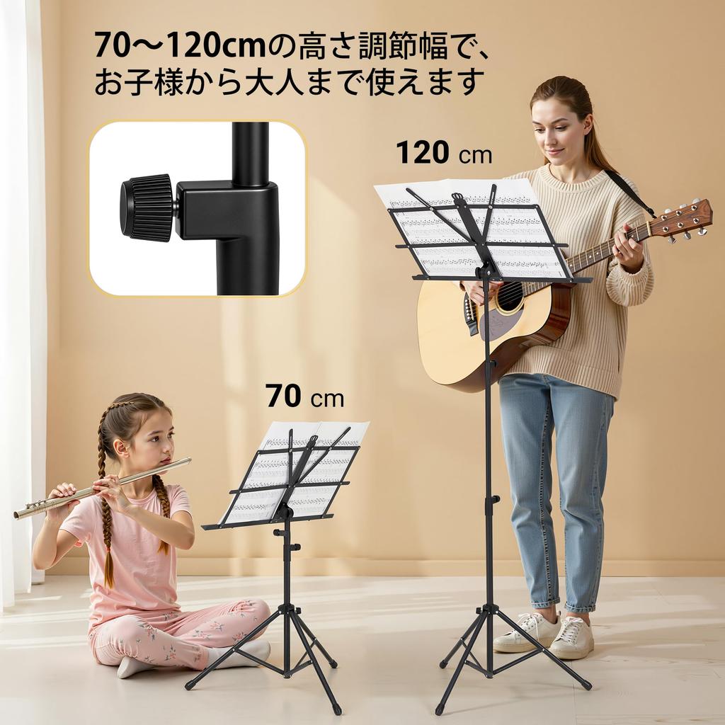 CAHAYA Foldable 2-Way Music Stand, TabletopDesktop Use, Height 70-120cm, Angle Adjustable, Lightweight, with Soft Case