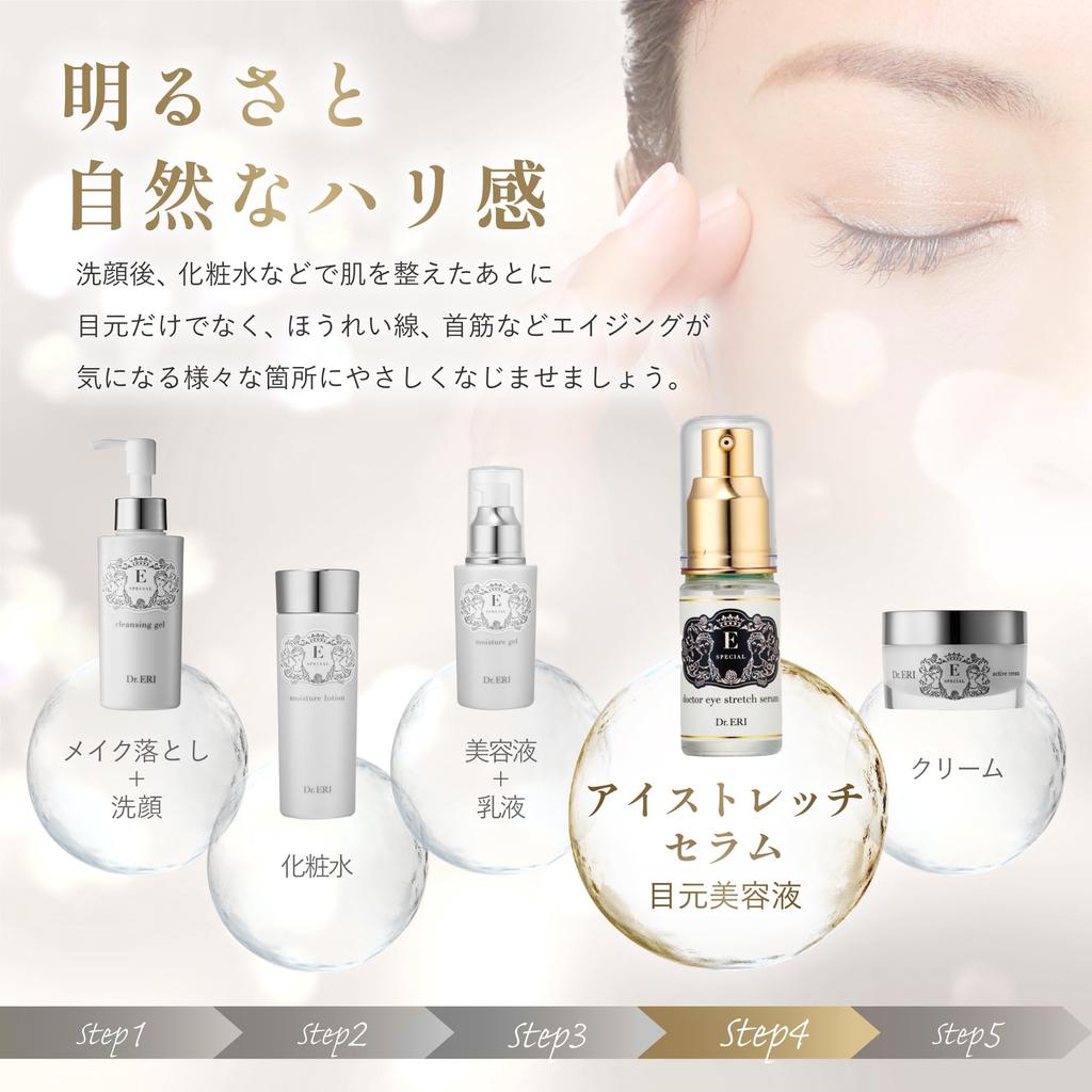 Augenserum Augenpflege Augenstraffendes Serum Augen Gel Augenbereich Hyaluronsäure Augencreme Augenserum Augenpflege Serum Anti-Aging Pflege ESPECIAL Kosmetik Hautpflege