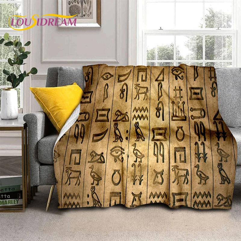 3D Egyptian Hieroglyphics Symbol Pharaoh Blanket,Soft Throw Blanket for Home Bedroom Bed Sofa Picnic Travel Office Cover Blanket