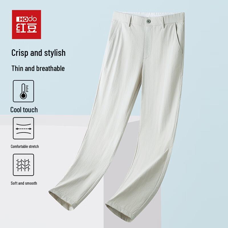 Hodo Men s Summer Ice Silk Casual Pants 2XL