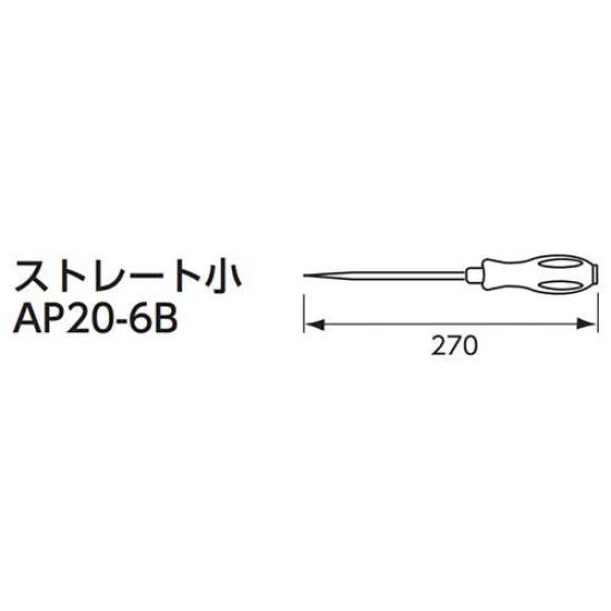 Kyoto Machinery Tools Clip Clamp Tool (KTC) AP20-6B