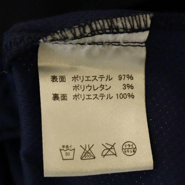 WILDTHINGS Stainless collar coat M Navy Men's Used