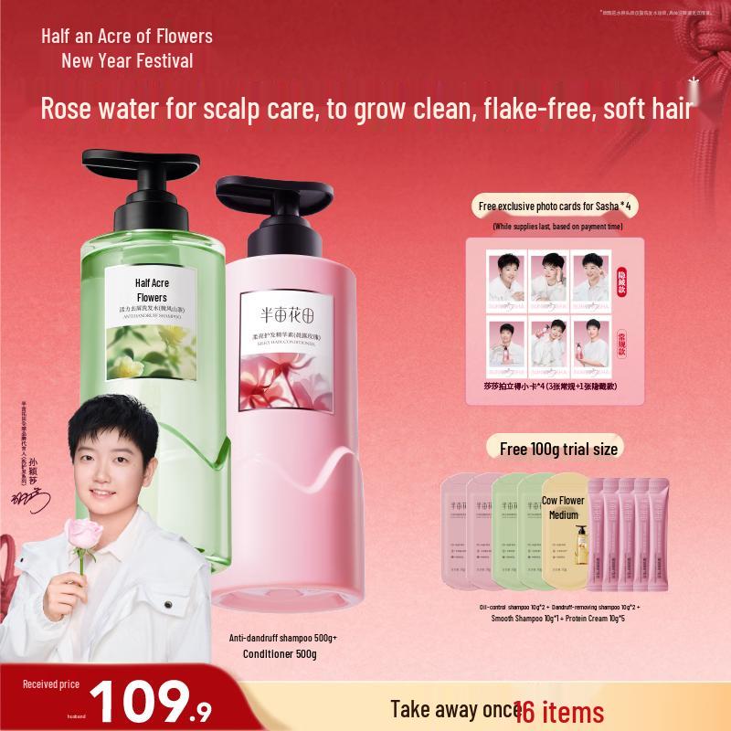 Banmu Huatian Anti-Dandruff Shampoo & Conditioner Set