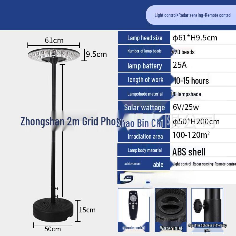 Liangtu Outdoor Solar Garden Light