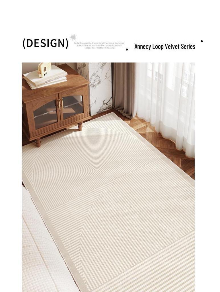 2024 Modern Simple Loop Velvet Bedroom Carpet - Autumn/Winter Home Floor Mat, Bedside & Living Room