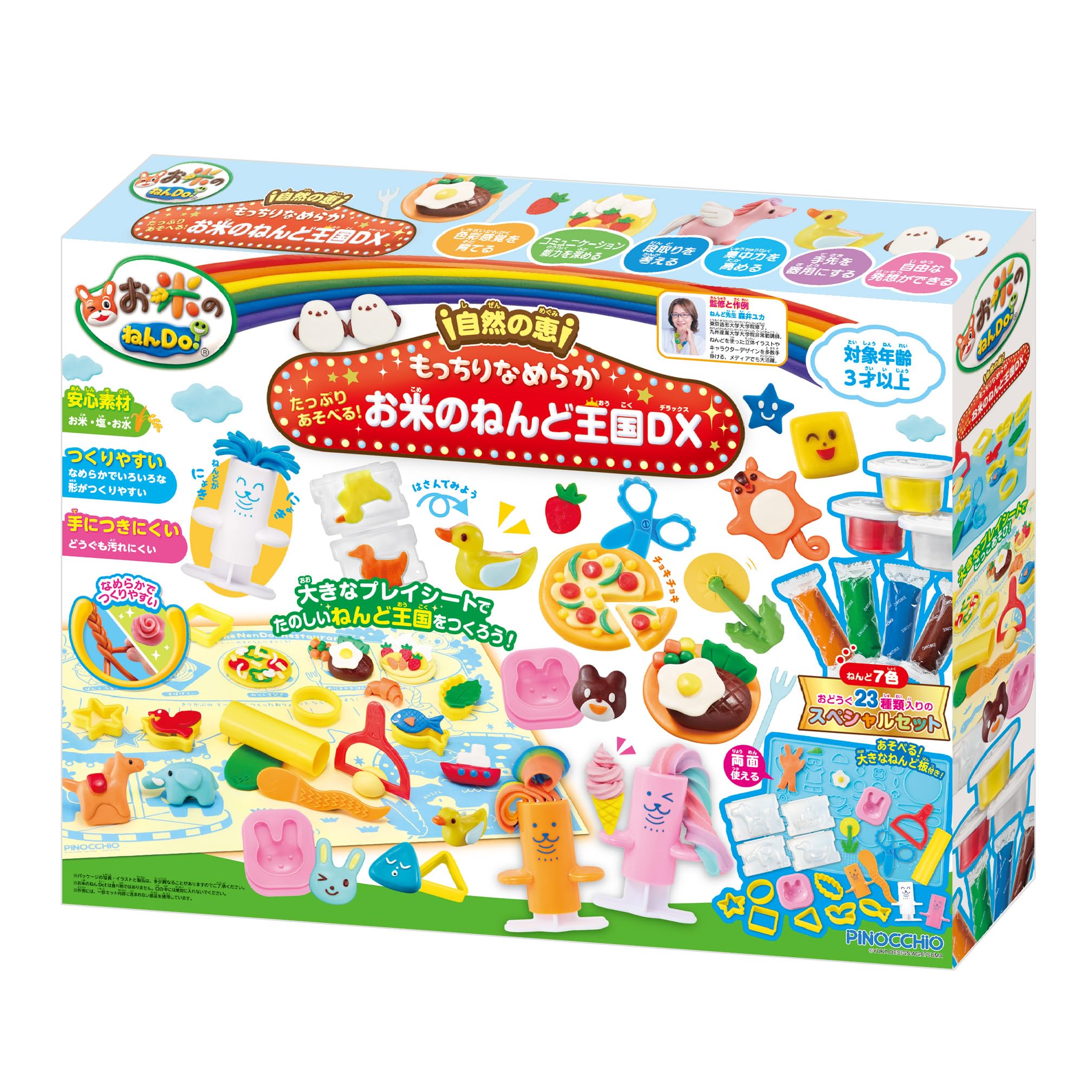 

Agatsuma Rice Clay Do! Soft and smooth, plenty of play! Rice Clay Kingdom DX (Ages 3 and up)