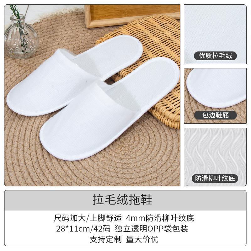 New non-woven disposable slippers hotel special bed and breakfast slippers hotel disposable slippers hotel slippers