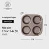 Carbon Steel Non-stick Muffin Pan