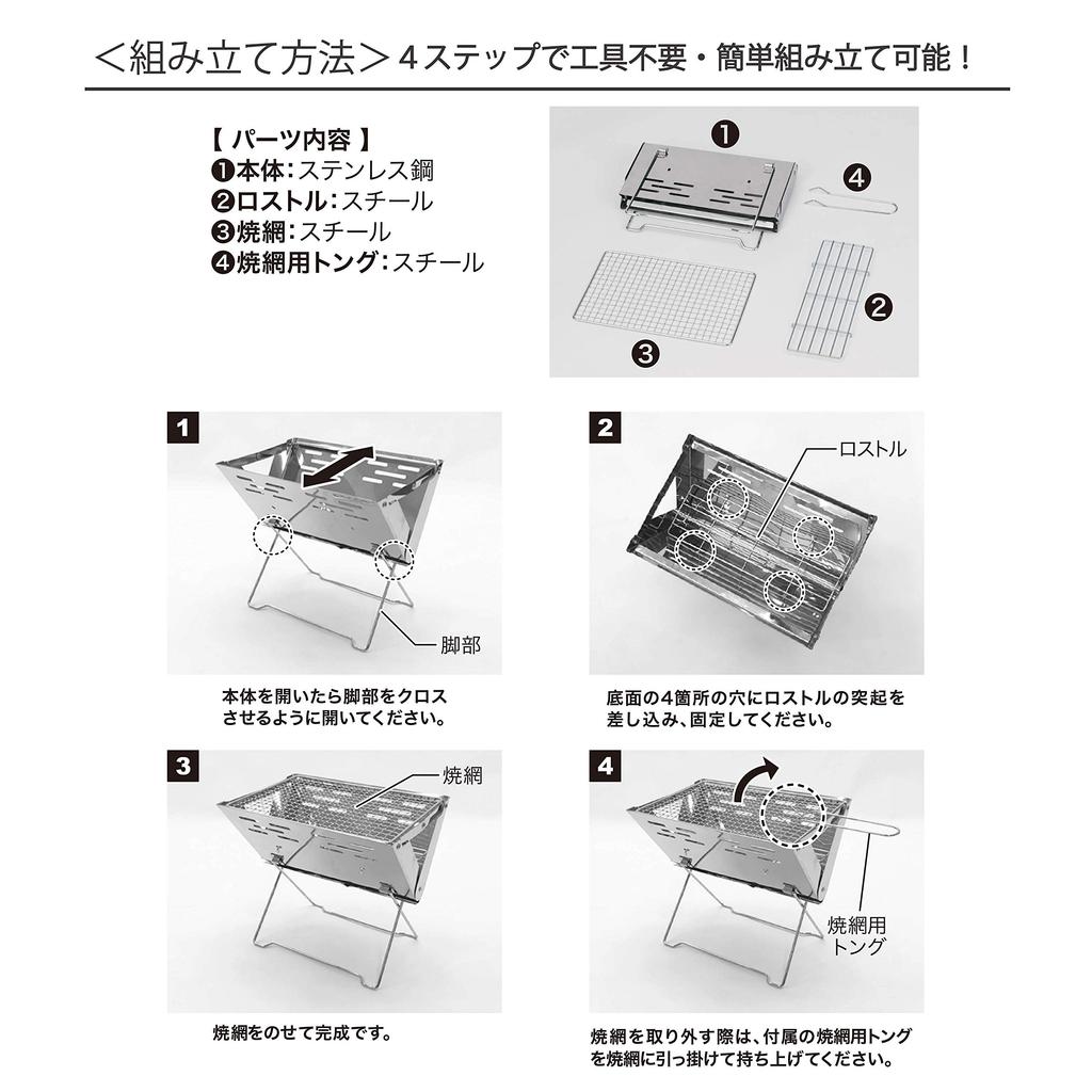 Takeda Corporation BBQ Silver Stainless Steel Compact Grill X X Cm [Outdoor Stove, Folding] SUG21-30, 30.5 20.5 26.5