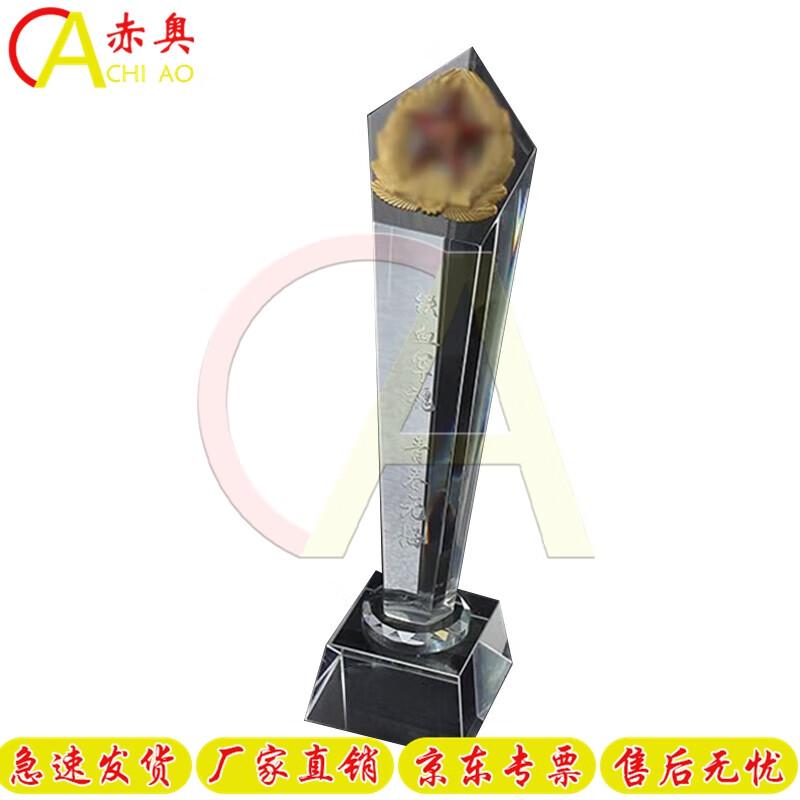 Crystal Military Farewell Trophy