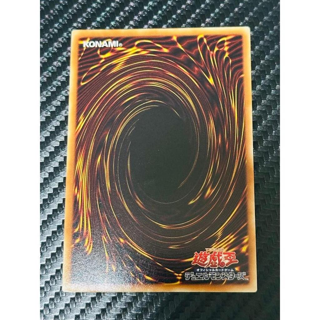 Used Yu-Gi-Oh! Savior Star Dragon SOVR-JP040