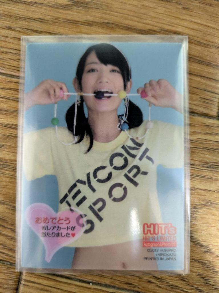 [USED] Suzuka Morita autographed card, blue bikini, photo