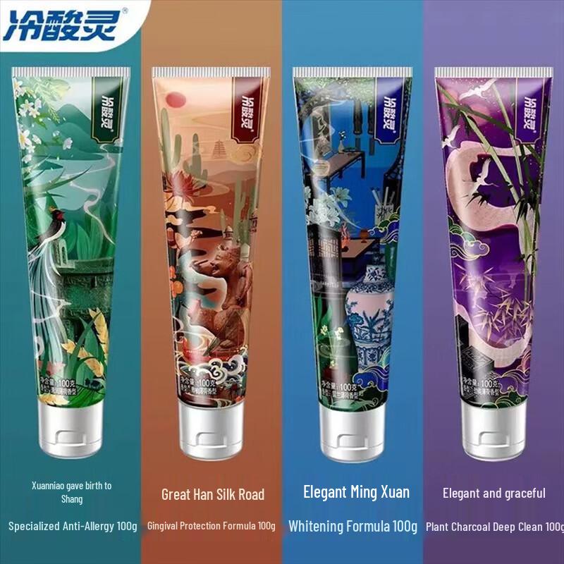 Cold-Sensitive Ling National Museum Co-branded Anti-Sensitivity Toothpaste Set