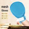 Adjustable Mesh Restraint Gloves for Elderly - Anti-Scratch & Tube Fixation
