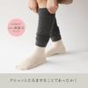 SO6641 Long Leg Warmers with Silk Lining that Keeps You Warm Up to the Sand Color [Kinuya] Knees,
