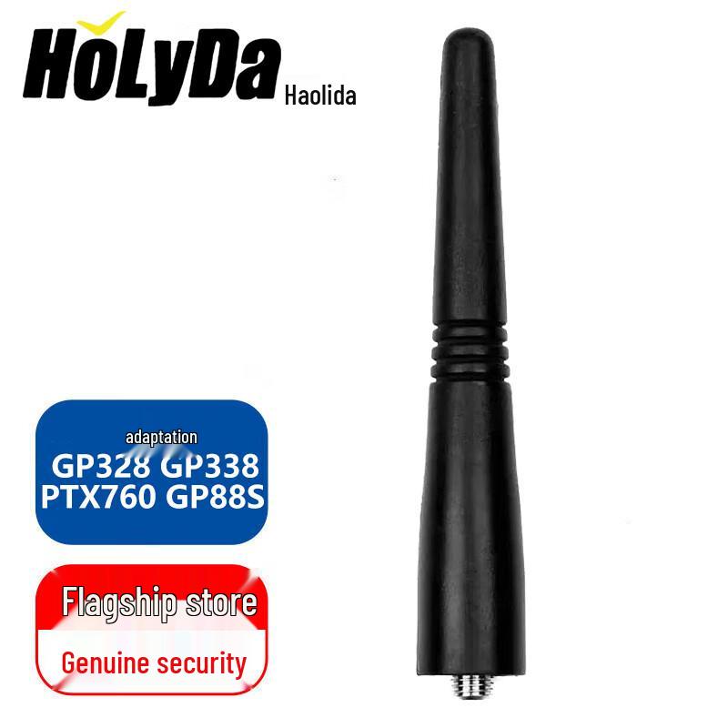 

Holyda Short Antenna for Motorola GP Series (CN version)