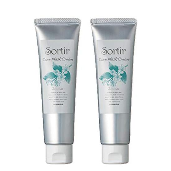 

Tamaris Salty Care Mask Cream Jasmine 80g x 2 Set