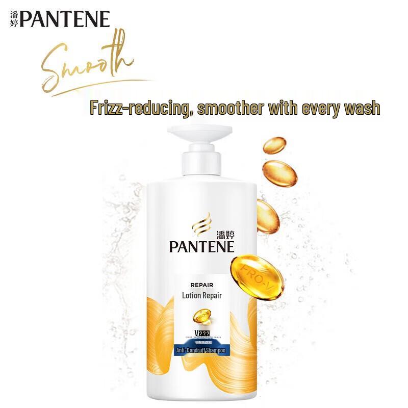 Pantene Lotion Repair Anti-Dandruff Shampoo