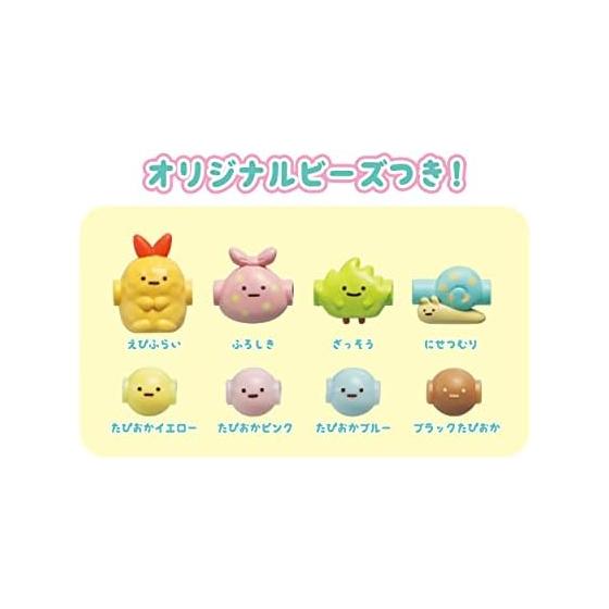 Acce Cruller [Sumikko Gurashi Beads Set] C-67 ST Mark Certification For ages 6 and up Toys Accessories Beads Accessories Making Toys Acce Cruller