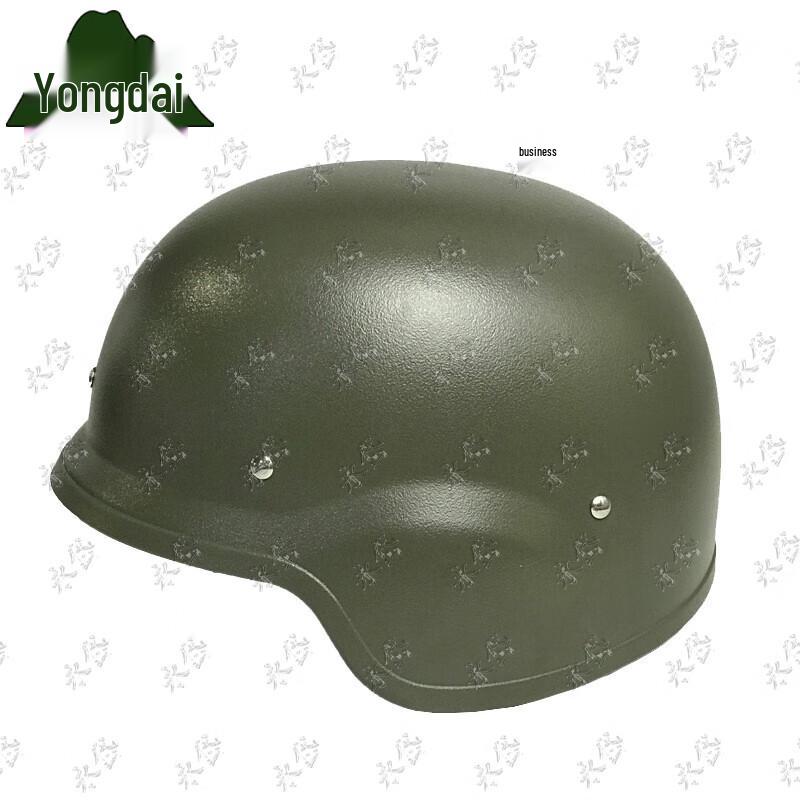 Yongdai QGF-03 Kevlar Ballistic Helmet