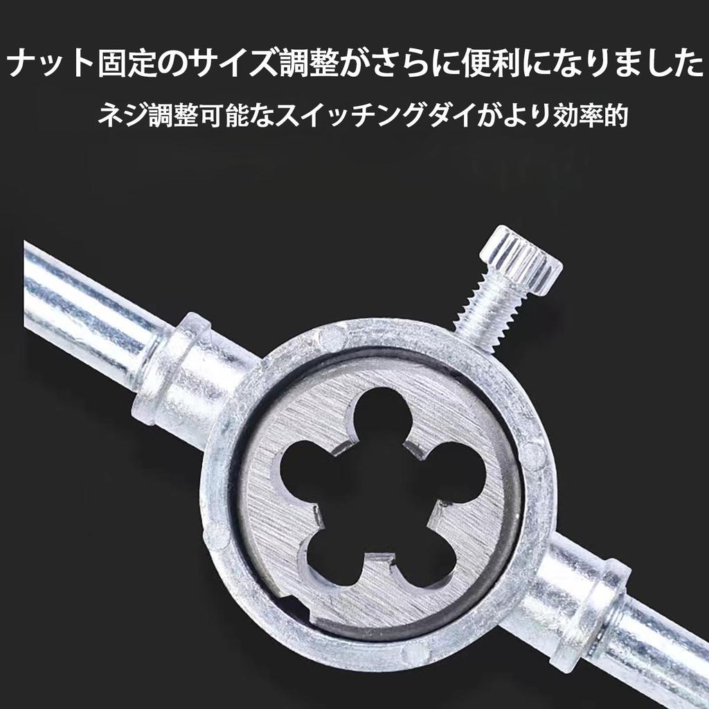 Tap Set, Tap and Die Set, 20 Pieces, Screw Puller Set, Screw Holes, Screws, Thread Cutter, Adjustable Tap, Bolts and Nuts, Modifiable and Repairable