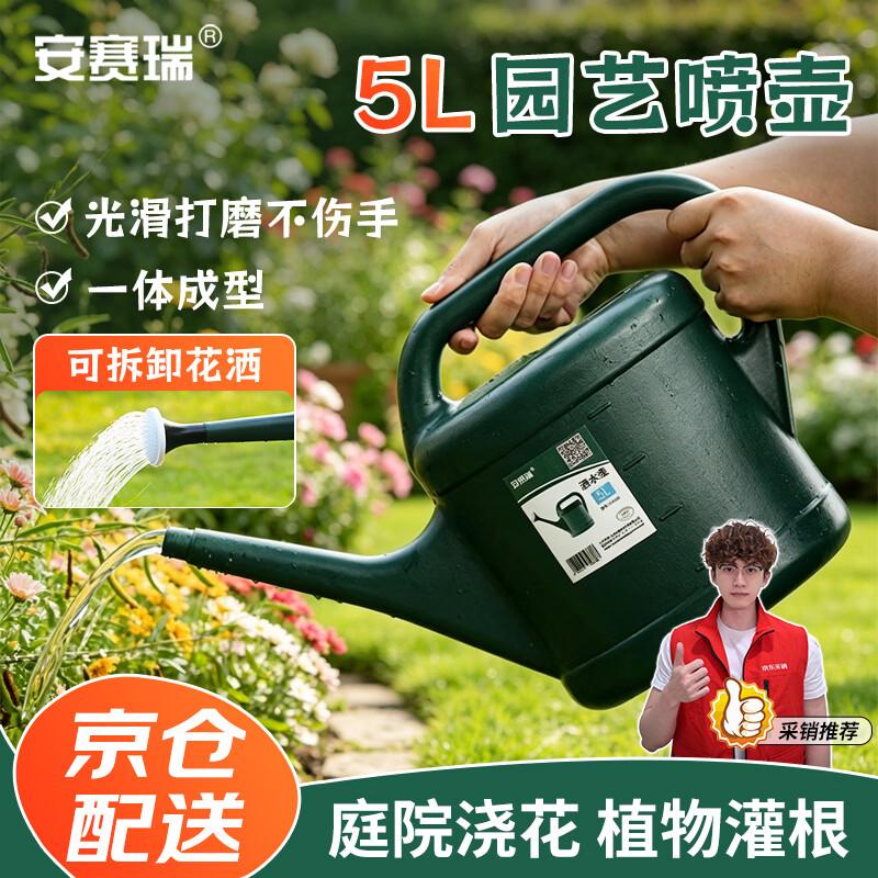 Ansellry Garden Watering Can