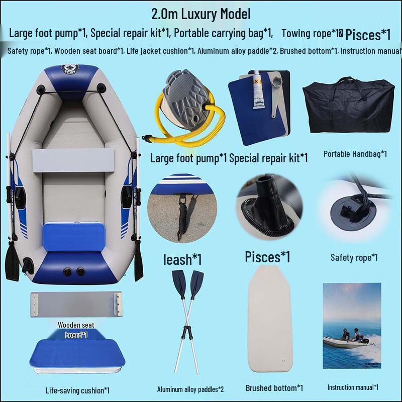 Koshi Outdoor 2-Person Thickened Inflatable Kayak