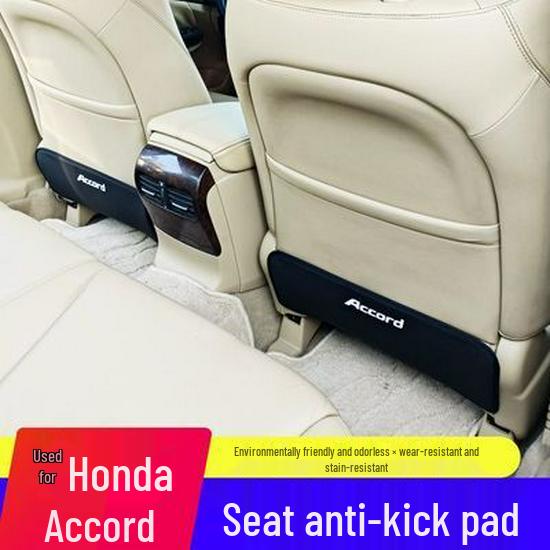 Защитные коврики от пинков для спинок сидений Honda Accord 8-10 поколений