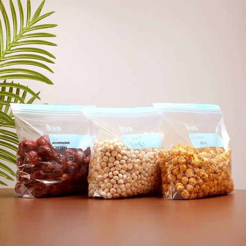 Meiliya Colorful Double Seal Large Storage Bags