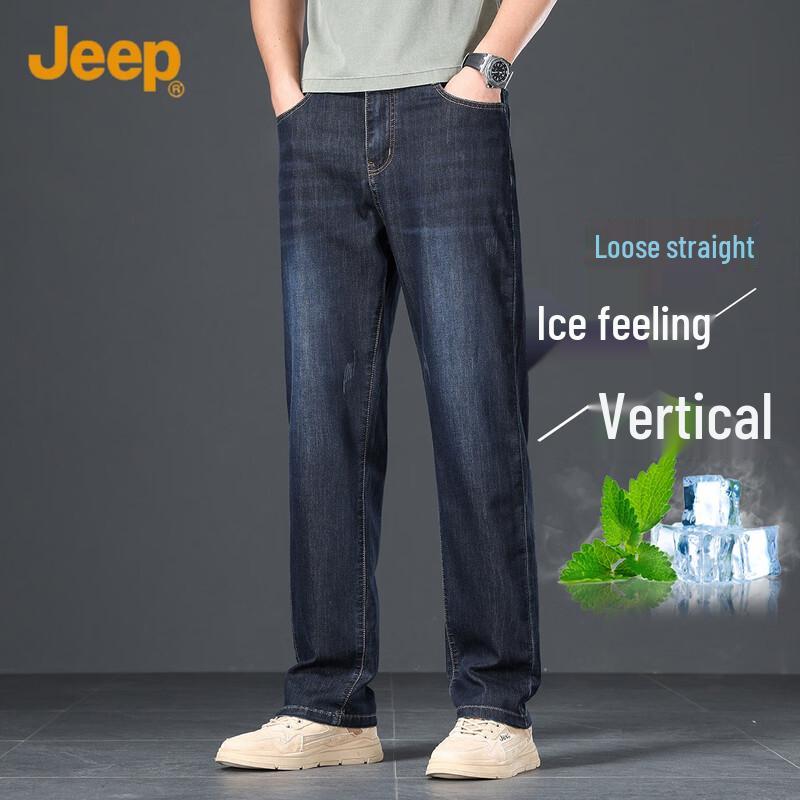 Jeep Men's Loose Fit Straight Leg Jeans
