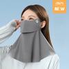 Sunscreen Mask, Suitable for Drinking Water, Female, Three-dimensional Neck Protection Integrated, Sunshade and UV Protection, Outdoor Cycling