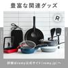 Remy RemiPan Plus Tool 24cm Deep Frying Pan with Induction and Gas Gift by Remi 4-Piece Set, (Red), Lid, Compatible, Long-Lasting [Supervised Hirano]