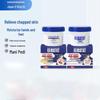 Ding Ding Anti-Chapping Hand & Foot Cream