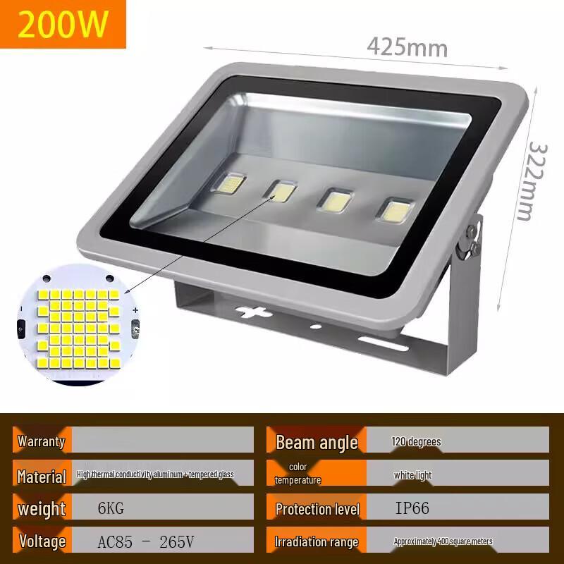 Jundingying 200W Outdoor Waterproof Floodlight